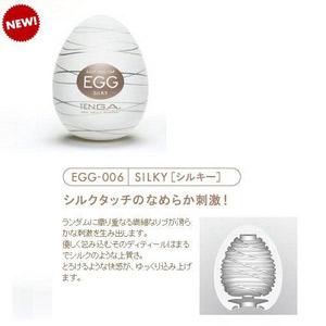 日本TENGA‧自慰蛋 EGG-006 ﹝絲柔型﹞