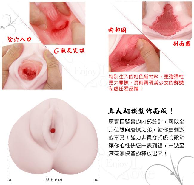 街頭匿名素人倒模名器系列-加強版﹝附女淫聲震動器+潤滑液﹞