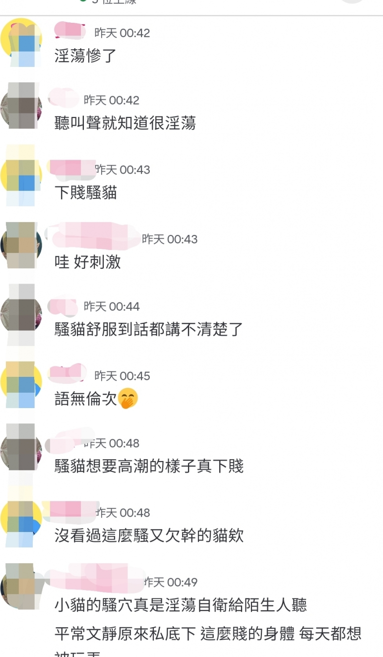 色群招收色男騷女