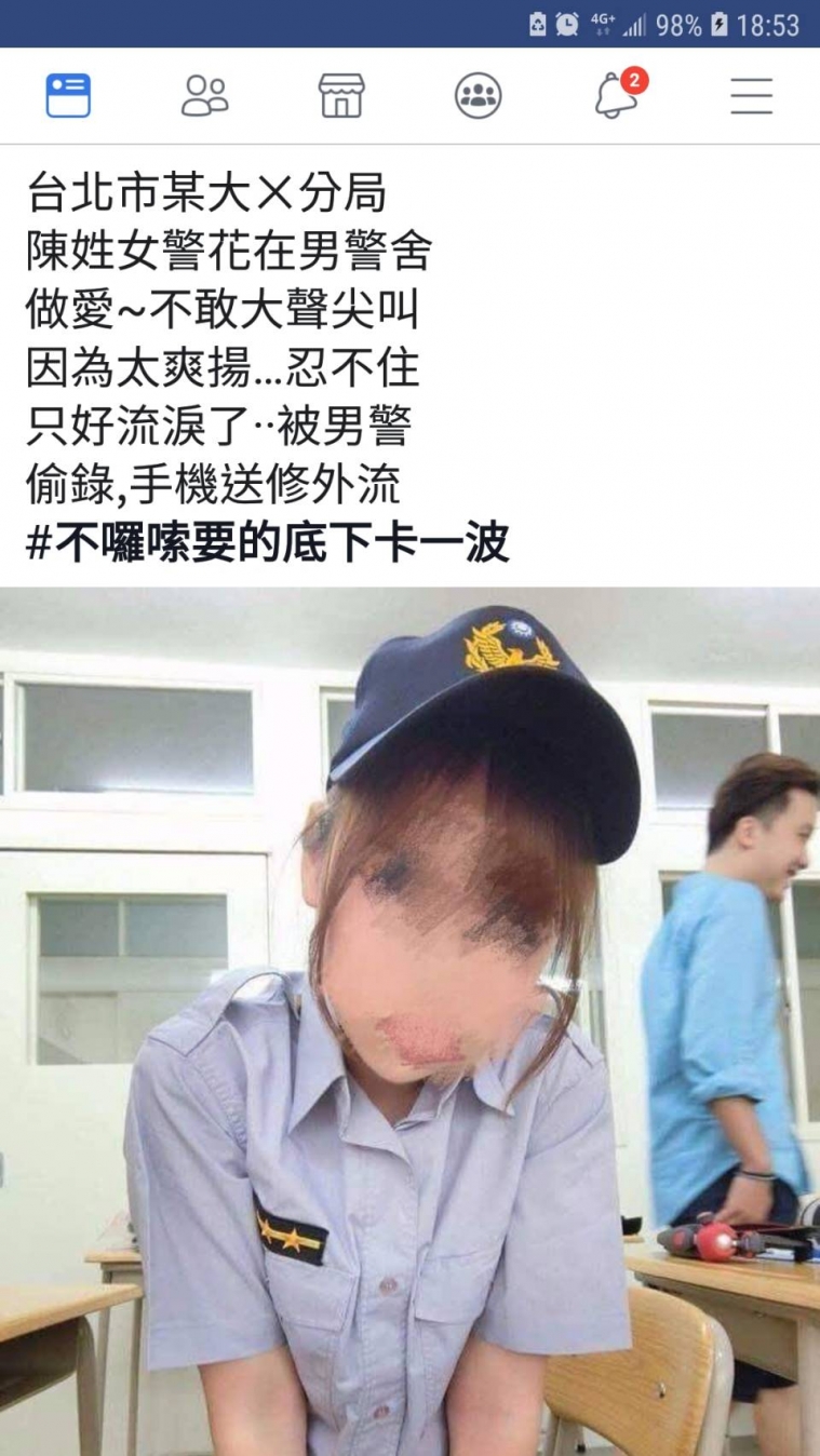 台北某分局女警做愛不敢大聲尖叫，只好流淚了..