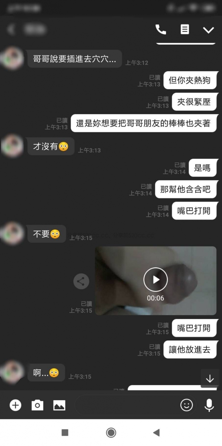 [ 真實經驗 ]文愛圖愛癖好