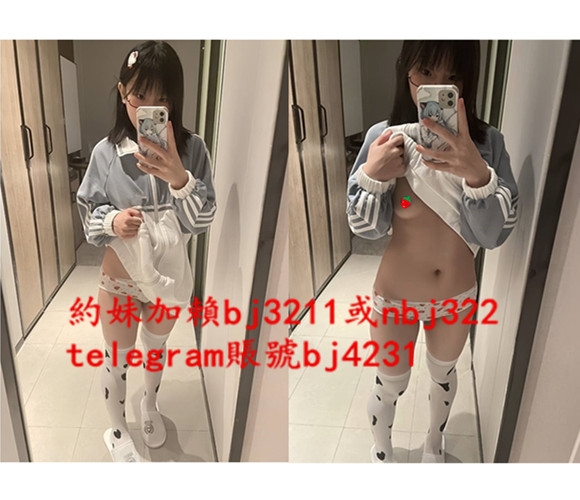 賴bj3211 想要幹合法蘿莉嗎 欠幹小騷包滿足你