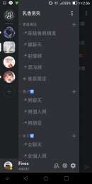 Discord色群招募喔~~_Discord色群招募喔~~_3