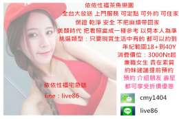 +line：　 鳳山區叫小姐/鳳山區約學生妹微信：　 高雄喝茶打炮_+line：　 鳳山區叫小姐/鳳山區約學生妹微信：　 高雄喝茶打炮_1