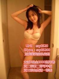 賴　全 程 無 套 做  禁 s m  尺 度 大 P C 口 爆 後 門 加 ..._賴　全 程 無 套 做  禁 s m  尺 度 大 P C 口 爆 後 門 加 ..._5