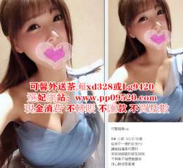 瀨xd328爆乳G奶無套內射口爆高顏值健身教練S型曲線翹臀18嫩M_瀨xd328爆乳G奶無套內射口爆高顏值健身教練S型曲線翹臀18嫩M_7