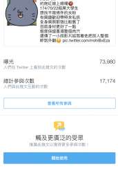 約炮邱比特上線囉_約炮邱比特上線囉_0