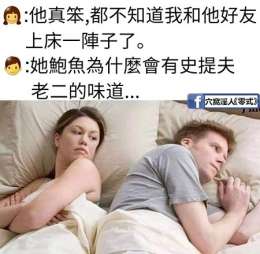 史提夫?!_史提夫?!_7