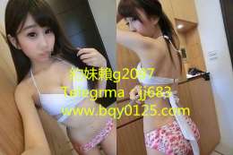 賴g2097【Telegrma：jj683 】大台灣北中南本土兼職台妹外約熱線_賴g2097【Telegrma：jj683 】大台灣北中南本土兼職台妹外約熱線_1