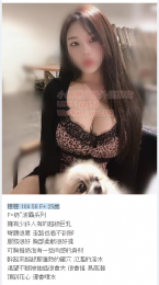 新北外送茶LINE:　 微信：　台北外送茶/西門町外送茶/三重外送茶/士林外送茶/五股外送茶/蘆州外送茶/泰山外送茶_新北外送茶LINE:　 微信：　台北外送茶/西門町外送茶/三重外送茶/士林外送茶/五股外送茶/蘆州外送茶/泰山外送茶_11