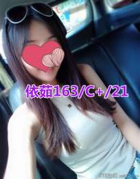 見朕騎姬LINE:mar539超帶勁！好讓人著迷！整個大失守_見朕騎姬LINE:mar539超帶勁！好讓人著迷！整個大失守_9