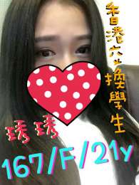 見朕騎姬LINE:mar539超帶勁！好讓人著迷！整個大失守_見朕騎姬LINE:mar539超帶勁！好讓人著迷！整個大失守_10