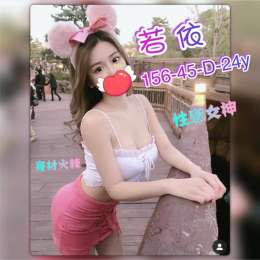 見朕騎姬LINE:mar539全身奶製品！多喝有益身體健康？！ _見朕騎姬LINE:mar539全身奶製品！多喝有益身體健康？！ _0