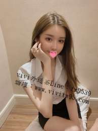 非常漂亮的紅牌妹妹 很少報班 +LINE：tw9539_非常漂亮的紅牌妹妹 很少報班 +LINE：tw9539_2