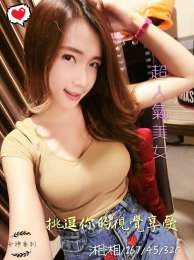 大台中約炮分享群_大台中約炮分享群_3