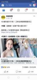 line最頂台灣本土外流_line最頂台灣本土外流_0