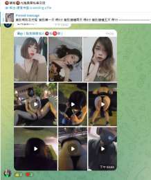激似Lisa的日本妹 (限時影片趕快手動加入..._激似Lisa的日本妹 (限時影片趕快手動加入..._4