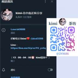 約無套ID：ins七ki 約無套玩大奶性感正妹_約無套ID：ins七ki 約無套玩大奶性感正妹_10