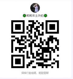 Gleezy：nns888 童顏巨乳 三點粉嫩 皮膚白皙 小嫩妹_Gleezy：nns888 童顏巨乳 三點粉嫩 皮膚白皙 小嫩妹_0