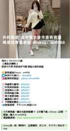 韻味熟女.老阿姨人妻輕熟女Gleezy:茶妹_韻味熟女.老阿姨人妻輕熟女Gleezy:茶妹_1