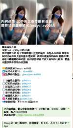 臺灣大奶妹F奶G奶H奶J奶Gleezy:茶妹_臺灣大奶妹F奶G奶H奶J奶Gleezy:茶妹_0