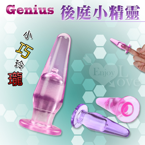 情趣用品