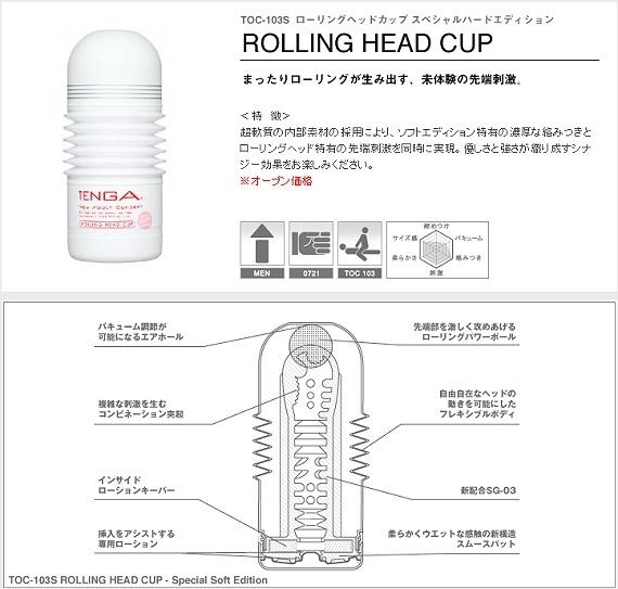 日本TENGA‧超柔感爆漿伸縮式男用自慰器