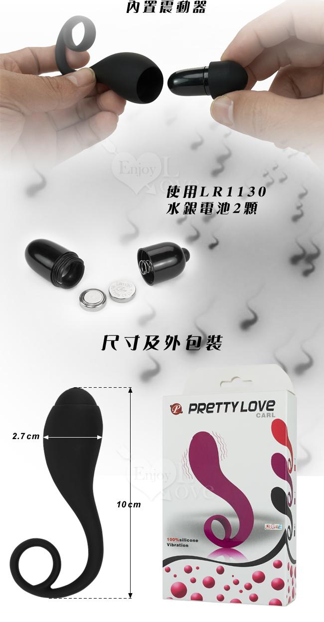 PRETTY LOVE 派蒂菈‧Worm 淫蟲 - 後庭震動按摩棒﹝男女通用﹞