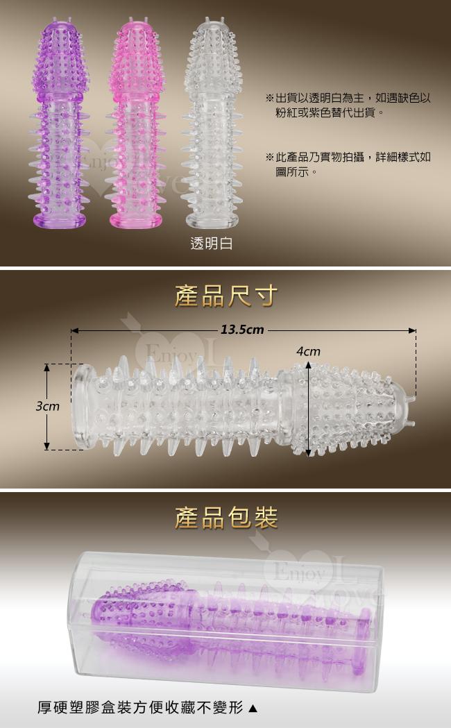 Rocket 頌之火箭‧加長加粗延時水晶刺激套