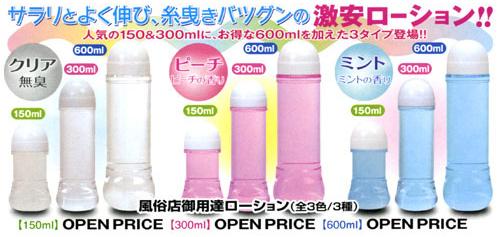 日本NPG‧風俗店御用 -潤滑液 300ml（薄荷清涼味）