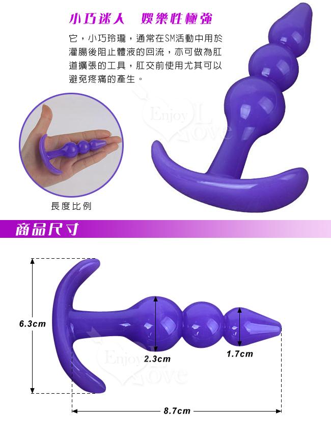 Anal plug 享樂後庭肛塞﹝初級型﹞