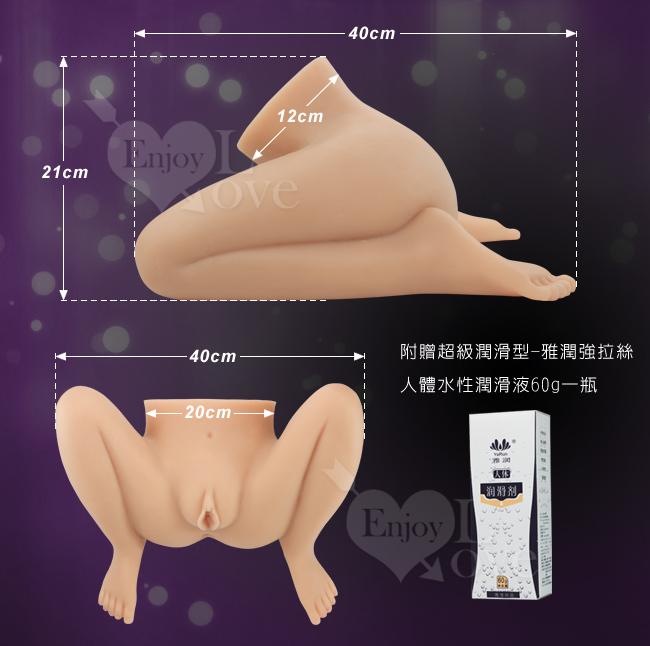 茱麗亞の美臀腿‧3D仿真構造私處-重量級7.5Kg