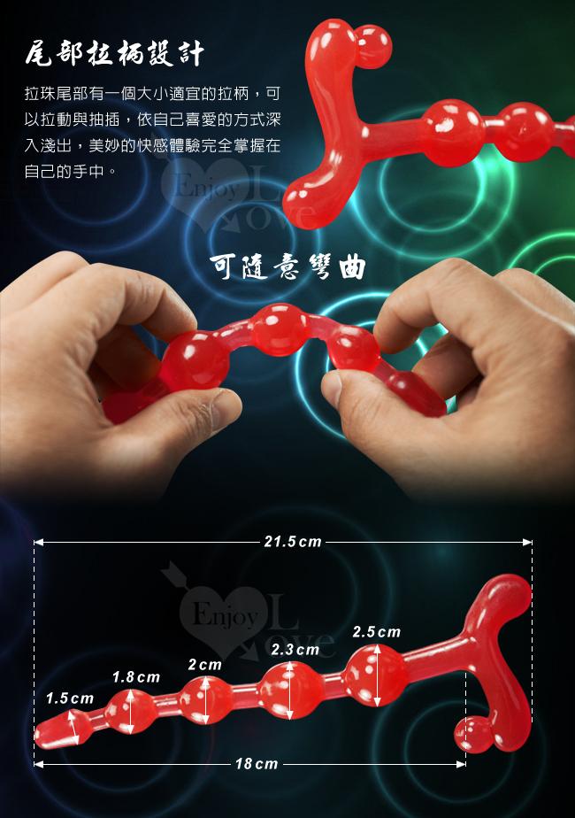 火箭砲台‧後庭肛塞拉珠棒