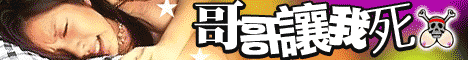 11歲的女孩_校園情色文學