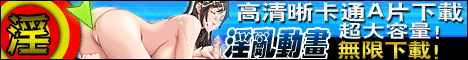 惡魔奶爸_漫畫全彩A漫