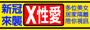cam視訊