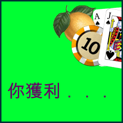 諾亞-bb2