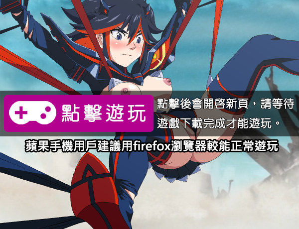 龍子與無盡觸手