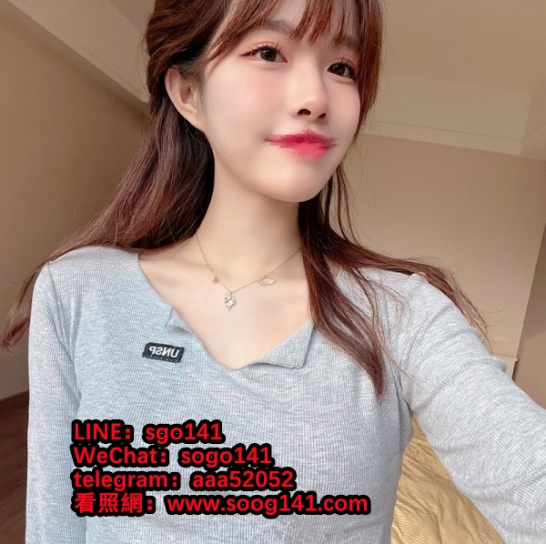 台中外送茶line:sgo141 台北叫小姐,高雄外送茶,新竹叫小姐,彰投茶訊_北部茶訊/樓鳳