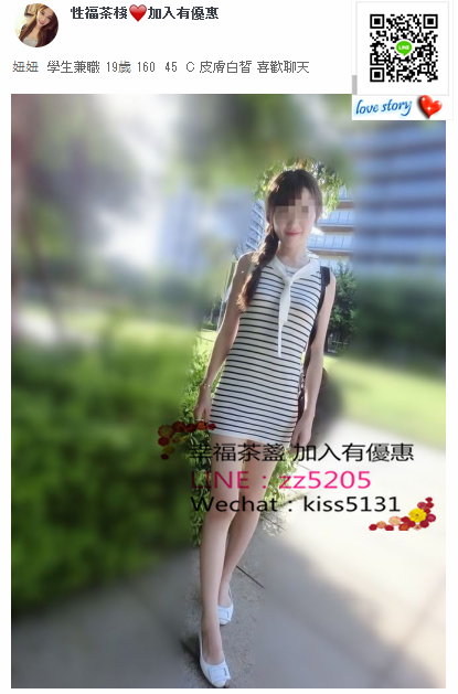 賴zz5205車展女郎.皮膚白高挑會搖.修長的美腿.床上粉夠味.細長的手_南部茶訊/樓鳳