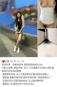 加LINE:ccic7760 私密我,請告知密語,或者到 主頁看更多正妹淫照_全台茶訊/樓鳳