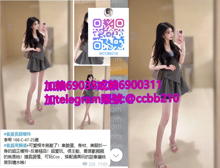 加賴69038年輕的單親媽媽兼職賺生活費小喬158.43.C.23歲_北部茶訊/樓鳳