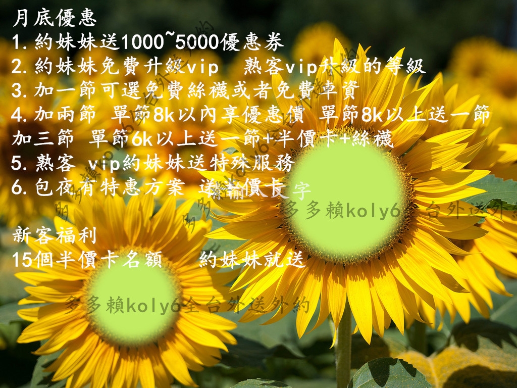 北部E奶高挑模特大長腿+賴koly6_北部茶訊/樓鳳