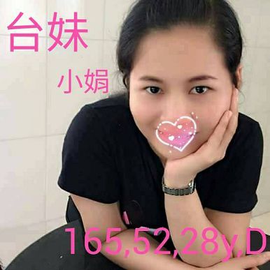 情趣紓壓按摩LINE:avav52778啃食小鮮肉!開匿名帳號PO壞壞照片_南部茶訊/樓鳳