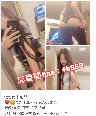 賴fb962/微信：Girl505粉嫩敏感運動型正妹 高潮噴你一手濕_全台茶訊/樓鳳