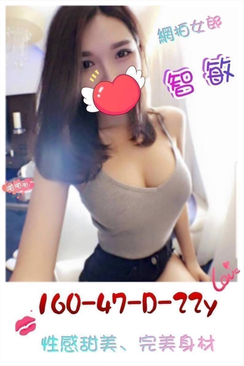 新竹氣質櫃姐 放假1對1 = 挑戰你的庫存量 犯規超享受_北部茶訊/樓鳳