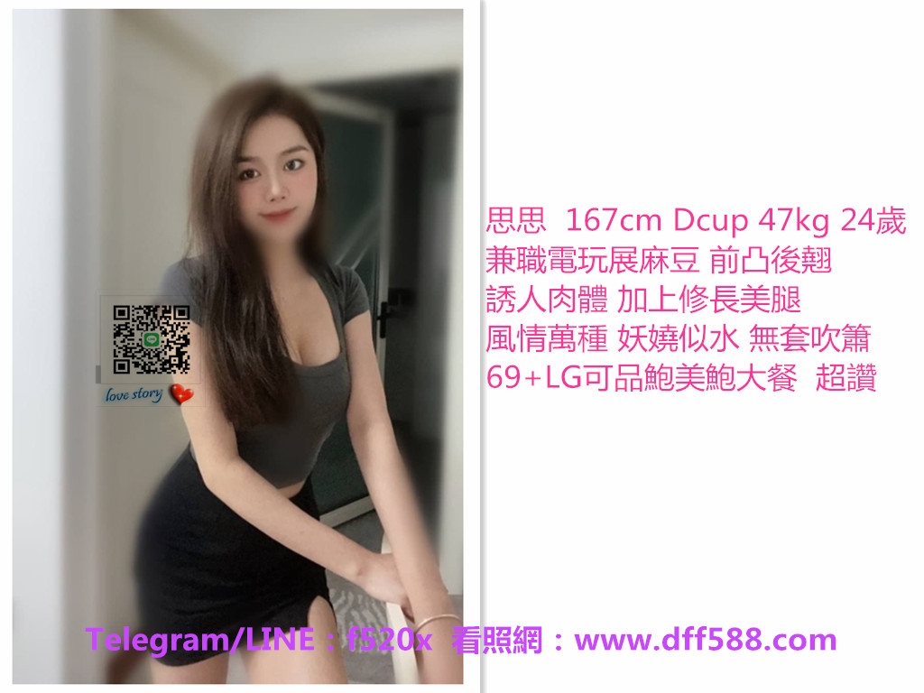 賴f520x腰細奶澎 性感小丁丁露出吸睛股溝 蜜桃白嫩美型奶 粉紅內裝_南部茶訊/樓鳳