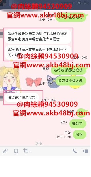 無套大奶肉感妹 除了後門其他基本上都能嘗試的到喔附客戶心得_北部茶訊/樓鳳