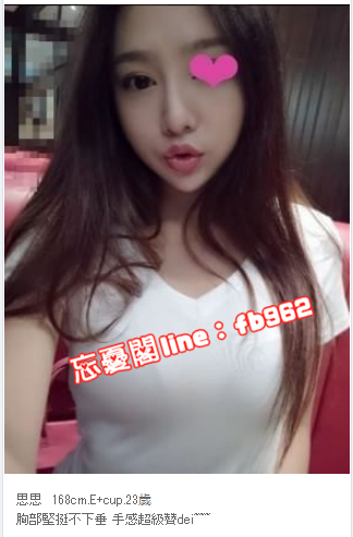 加賴fb962/微信:Girl505騷穴粉嫩乾淨無異味現在求吸求舔求抽插_全台茶訊/樓鳳