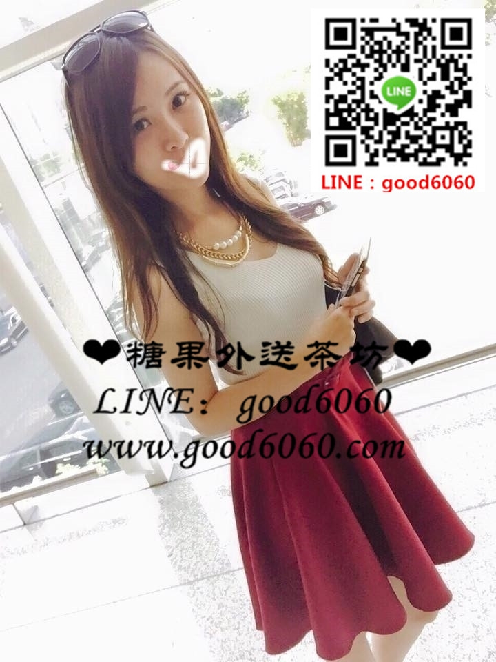 台北叫小姐LINE：good6060  微信：g505082_北部茶訊/樓鳳